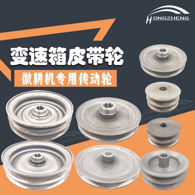 单挡变速箱1g50双A皮带轮皮带盘三角带轮A型B型单槽双槽旋压铸铁