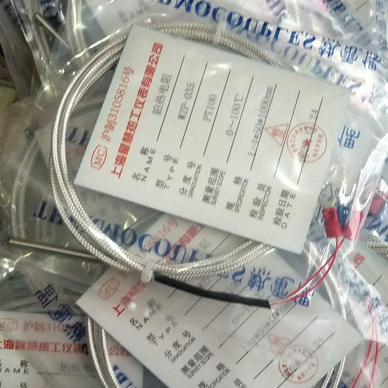 WZP-035上海星慧Pt100温度传感A器防水四氟护套铂热电阻4*50*1000