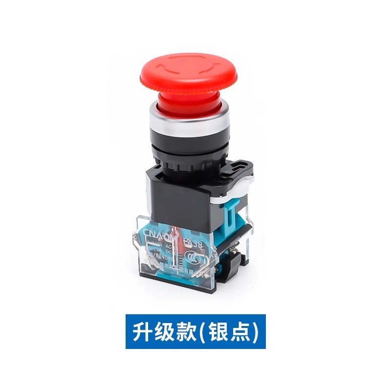急停按钮开关LA38-XB2电源启动停止蘑菇头自锁紧急开关LAY常闭
