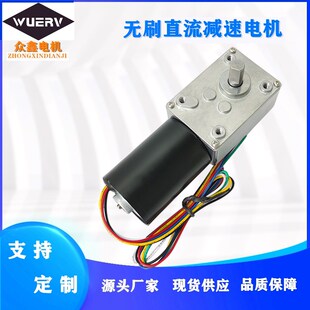 3650直流无刷减速可调速电机涡轮蜗杆带刹车马达12V24自锁型 5840