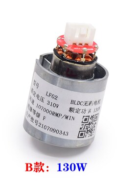11万转微型无刷涵道风机铝叶轮电吹风超高速电机DC310V 105W 130W