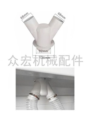 封边机吸尘罩防尘罩极东豪德先达红色上罩下罩白色三通管通用配件