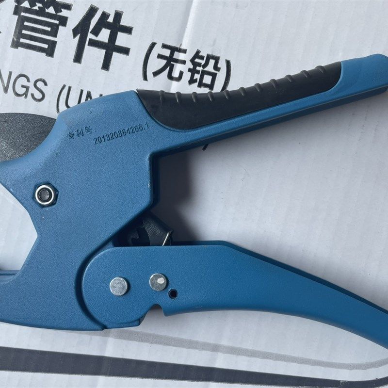 PVC穿线管PPR水管 地暖管专用带整圆器小快剪刀 刀片锋利耐用
