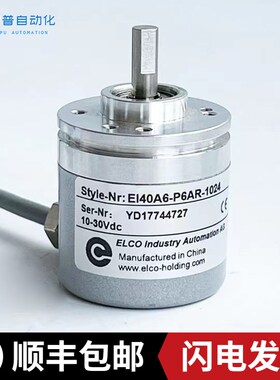 EI40A6-P6AR-1000宜科光电旋转编码器P6PR-360P6TAR-2000 600 360