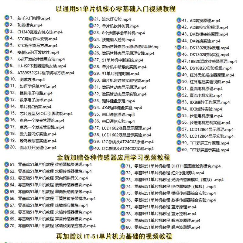 AT单89S51 AT89S2片机开发 51单片机学5习板实验板 51板开发板