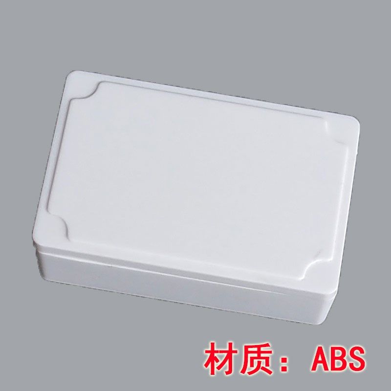 电子产品外壳小产品PCB外壳盒子实验制作盒子塑料小盒子ABS材质,纺织面料/辅料/配套,其他纺织机械,淘宝优惠券,粉丝福利购,淘宝优惠卷