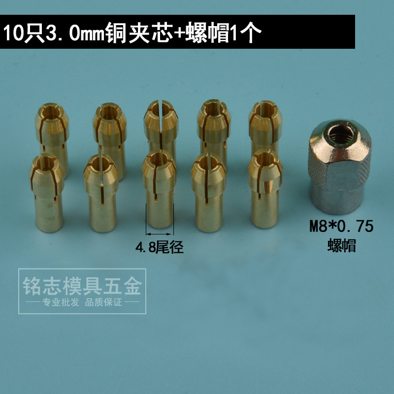 电磨配件电磨头夹头电动打磨机大全螺帽螺母小迷你电磨机摩抛光机图片