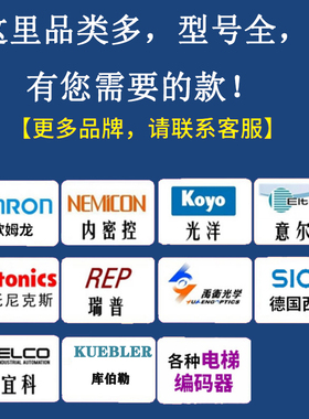 原装宜科ELCO编码器EL40A6-P6AP-100-H4BR-200-L5CR