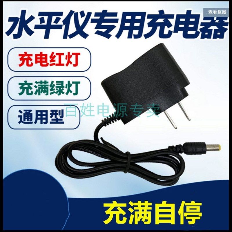 质霸ZHIBA水平仪红光绿光锂电池2/3/5墙地一体机充电器激光投线仪,纺织面料/辅料/配套,其他纺织机械,淘宝优惠券,粉丝福利购,淘宝优惠卷