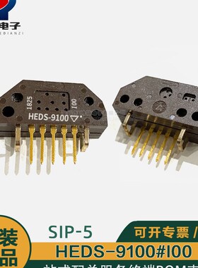 HEDS-9100/9040增量编码器HEDS-9140#A B C E F G H I J K S T00