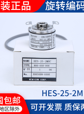 内密控编码器OVW2-10-2MHT HES-06-2MD-1024-01-20-25-036MHC