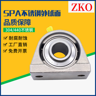 不锈钢外球面带座轴承SUCPA204 PA205 206 207 PA208 UCPA209 210
