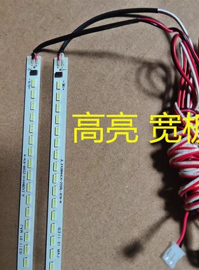 通用广告机显示器42寸高亮灯条型号JL.E420N4414-253AR-R7N-M长47