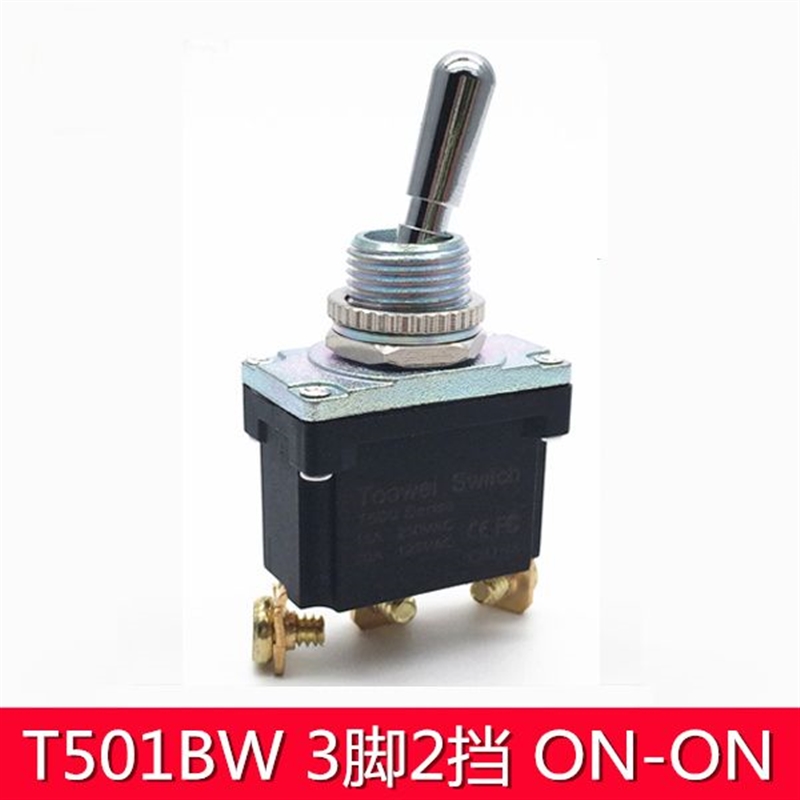 防水钮子开关 2档 3档摇臂开关 摇杆开关 纽子开关 IP67 电源开关