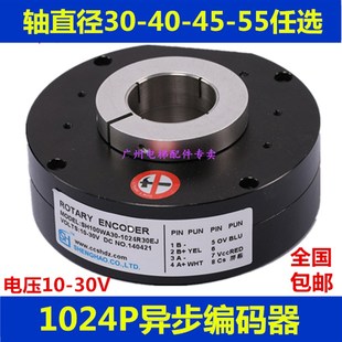 电梯旋转编码器SH100A30 1024R30EL ROTARYENCODER编码器 1024P/R