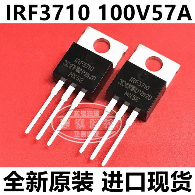 全新原装IRF3710=IRF3710PBF 场效应管逆变器100V/57A TO220