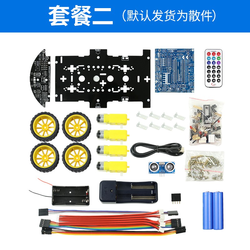 新款51智能小车 51单片机开发板 单片机系统寻迹循迹避障小车