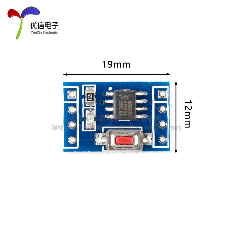 STC15W204S核心板 开发板单片机系统板 51学习板 SOP8 STC15F104E
