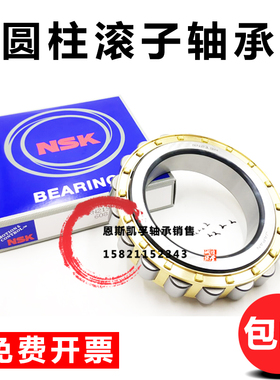 圆柱滚子RN 321 322 324 326 328 M EM减速机轴承