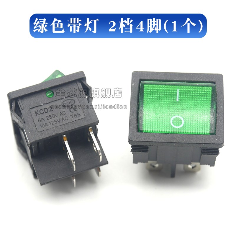 KCD2 4 5船型开关4/6脚21x24mm红绿带灯无灯电源船形开关6A 250V