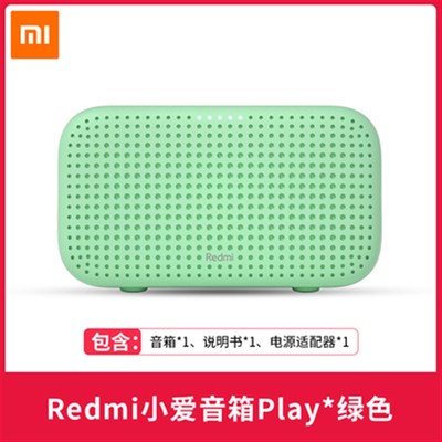 小米 米家蓝牙温湿度计2 高灵敏度智能记录仪高精度传感器温度表