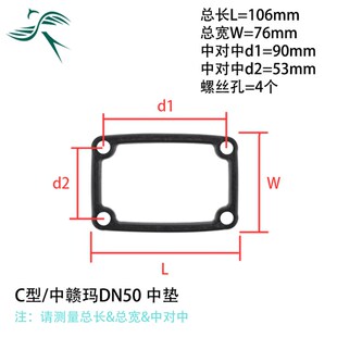 闸阀密封 配件DN100法兰暗杆 丝杆卡片O型圈 上盖亚铁150手轮闸板