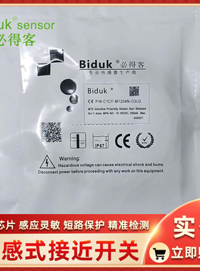 I1PN-R1520P-CEU4 I1PN-R1520N-SEU4 I1PN-R1520P-SEU4环形感测器