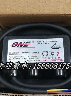 ONE点火变压器双极BGY-001 BYG002 BGY004高压包