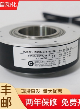 ELCO宜科编码器El90R45-H6PR-2048 P4PR-1024 600 5000空心编码器