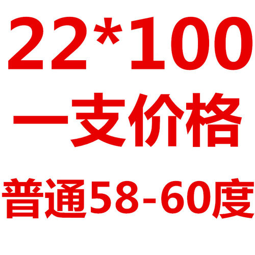高速钢圆棒圆车刀冲针白钢刀3 4 5 6 7 8 9 10-35*100*200*300mm