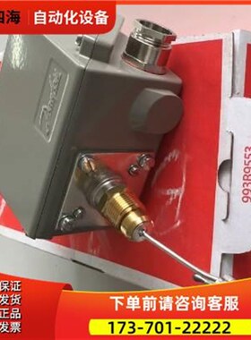 KPS79 060L312266锅炉液压油柴油机压缩机蒸汽船舶温度开关控制【