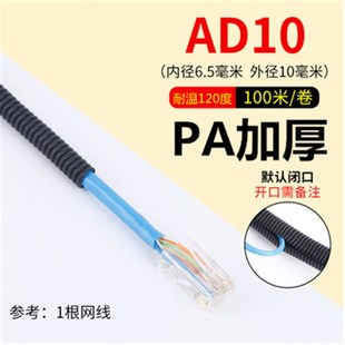 PA21.2 PA18.5 PA25尼龙软管穿线管 PA15.8 加厚PA尼龙波纹管PA13