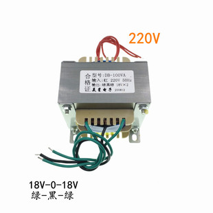 LM1875功放板变压器100W双18V3A EI86 220V转18V-0-18V 火牛DB100