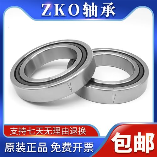 ZKO角接触配对轴承 7312 7313 7314 7315 7316 7317 B BW BM P5