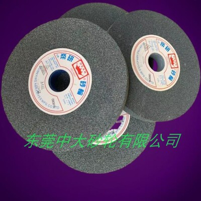 砂轮机陶瓷砂轮 棕刚玉砂轮250*25*32 磨铁砂轮 氧化铝砂轮A46#