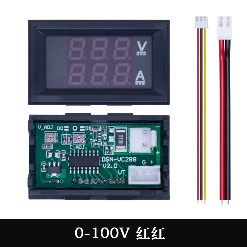 DC0-100V 10A 50A 100A LED直流L双显示数字电流电压表 数字表头