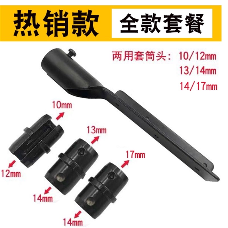 吊顶螺杆套筒吊顶套筒扳手集成吊顶神器L螺帽通丝快速上丝杆手