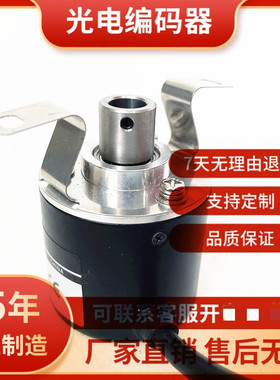 光洋TRD-2TH600BF 1000 1024VH 360AF 2000V 2500光电编码器