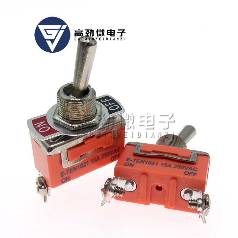 E-TEN1021 钮子开关 摇头摇臂开关 2脚2档 15A/250V 10个