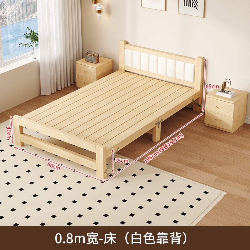 实木折叠床午休床硬板简易小床1米家用成人1.2米单人床木床可折叠