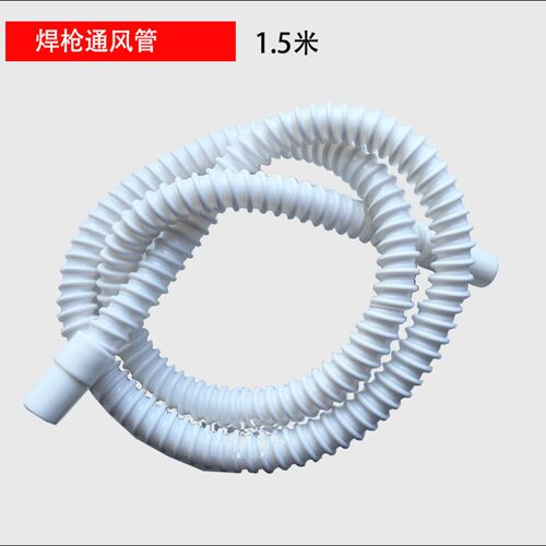 PVC地板塑料焊枪Y型快速三角焊嘴PP板热风枪配件枪咀拖嘴可插焊条