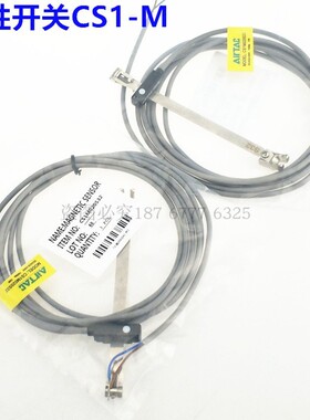 亚德客型迷你气缸磁性开关磁感应线CS1-M-S12/S10/S16/20/25/32