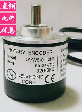 24V增量式光电旋转编码器600线 1000线 1024线 2000脉冲线 AB两相
