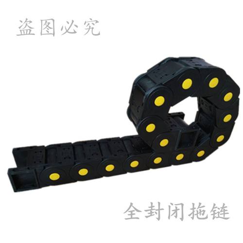 H30 尼龙拖链机床工程塑料雕刻机封闭线槽穿线管桥式静音坦克链条