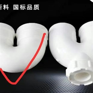 50防臭存水弯S型下水管反水弯头PVC厨房隔臭器U型回水弯水池配件
