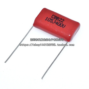450V225J 400V225J 225J400V 脚距P=15 2.2UF CBB电容 20MM CBB22