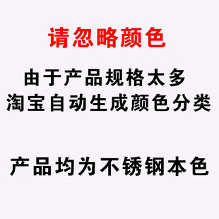 304不锈钢过墙管道洁净管套单片双片穿墙套管彩钢板环形装饰圈