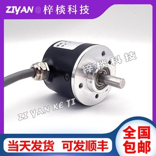 长春捷民光电旋转编码器JCHA-600-G12-24C ROTARY ENCODER