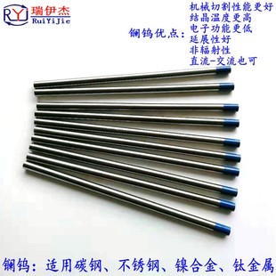 WL20镧钨棒钨镧板钨电极WT20钍钨棒磨光焊接钨针钍钨电极纯钨铈钨