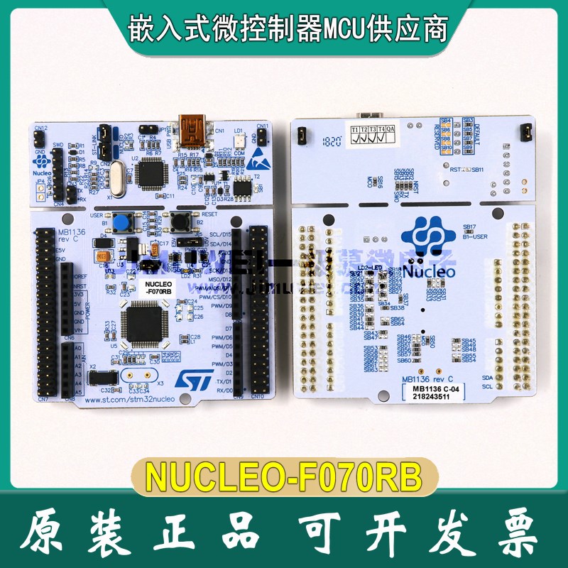 现货 NUCLEO-F070RB STM32F070RBT6 MCU 单片机 Nucleo-64 开发板